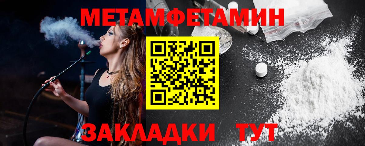Октябрьский  АМФЕТАМИН Premium  Вход с VPN 