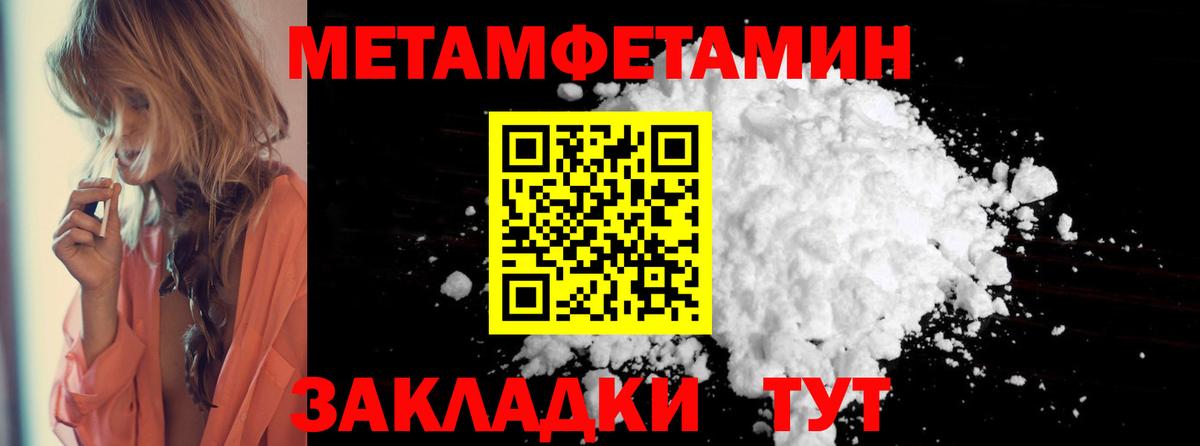 АМФ Розовый Октябрьский