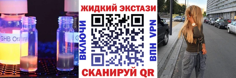 Бутират BDO Октябрьский