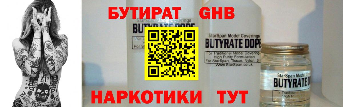 Гашиш Октябрьский
