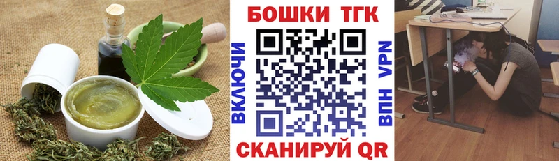 omg как зайти  Октябрьский  Еда ТГК марихуана 