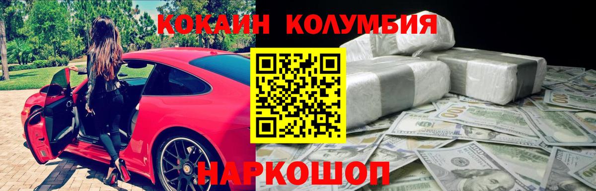 Кокаин Эквадор Октябрьский
