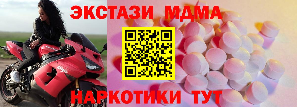 Ecstasy Дубай Октябрьский
