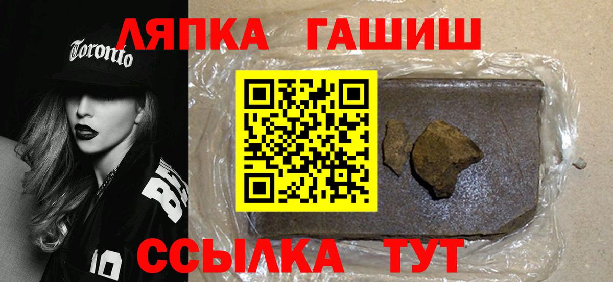 ГАШИШ индика сатива Октябрьский
