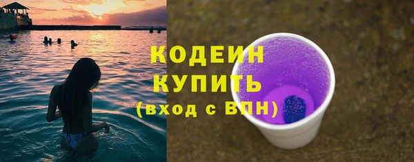 альфа пвп Каменногорск