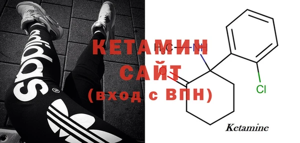 молекула духа Каменск-Шахтинский