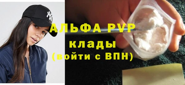 альфа пвп Каменногорск