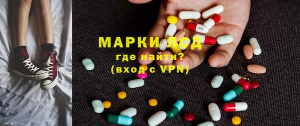 гидропоника Инсар