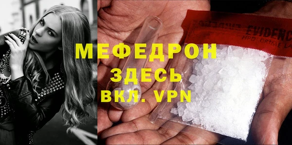 молекула духа Каменск-Шахтинский