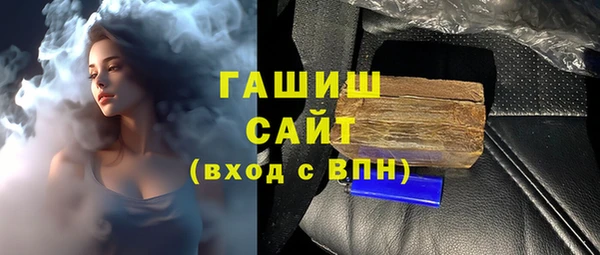 молекула духа Каменск-Шахтинский