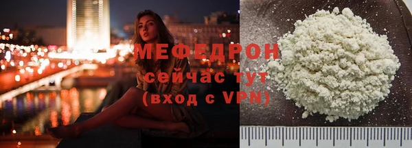альфа пвп Каменногорск