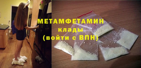 молекула духа Каменск-Шахтинский