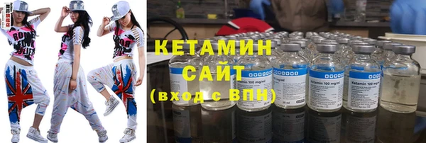 молекула духа Каменск-Шахтинский