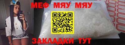 скорость mdpv Заволжье