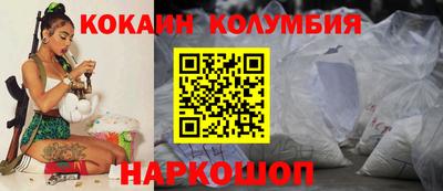 мефедрон VHQ Заводоуковск