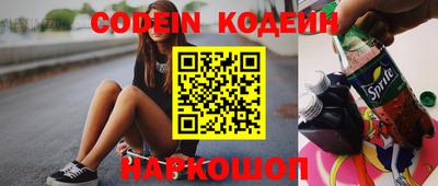 мефедрон VHQ Заводоуковск