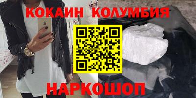 мефедрон VHQ Заводоуковск