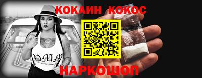 мефедрон VHQ Заводоуковск