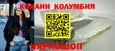 мефедрон VHQ Заводоуковск
