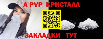 скорость mdpv Заволжье