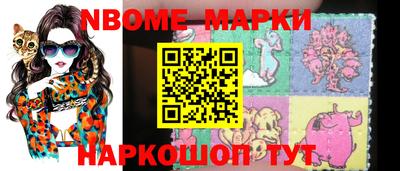 мефедрон VHQ Заводоуковск