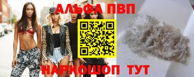 скорость mdpv Заволжье