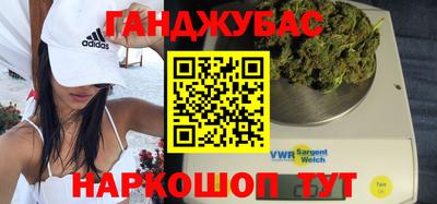 MESCALINE Гулькевичи