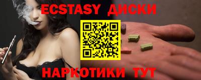 мефедрон VHQ Заводоуковск