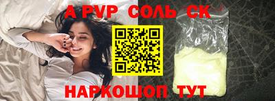 скорость mdpv Заволжье