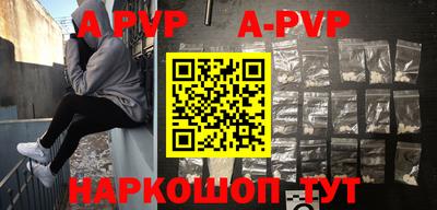 скорость mdpv Заволжье