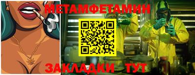скорость mdpv Заволжье
