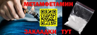 мефедрон мука Гуково