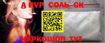 скорость mdpv Заволжье