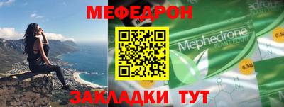 скорость mdpv Заволжье