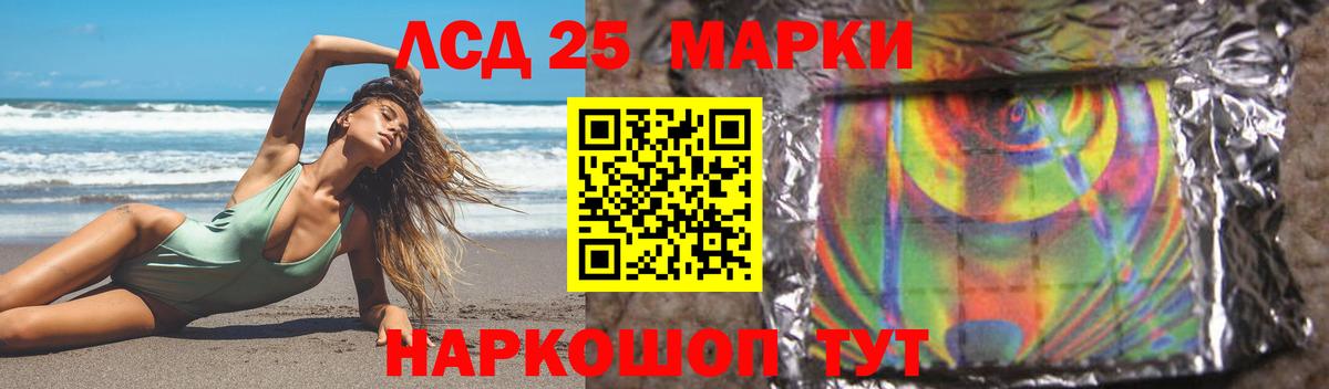 ЛСД экстази кислота Октябрьский