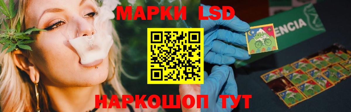 Октябрьский  Лсд 25 экстази кислота  ЛСД экстази ecstasy  Вход с VPN 