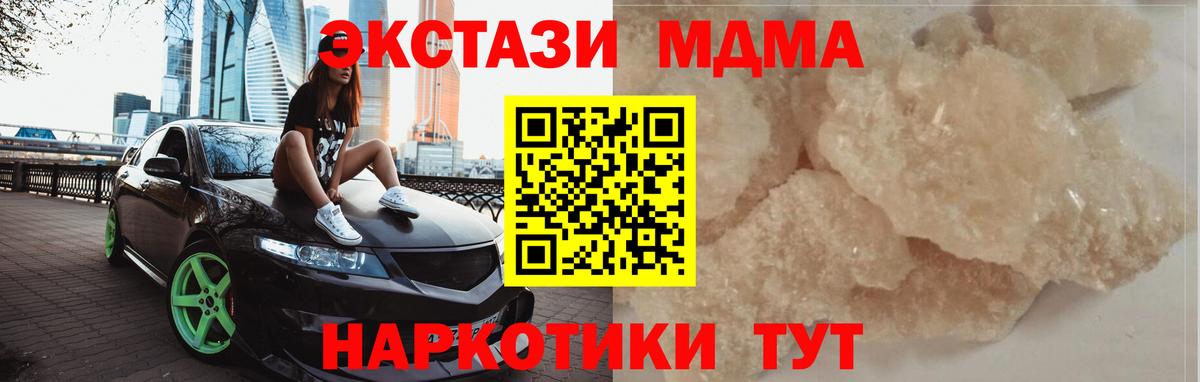 Октябрьский  МДМА VHQ  МДМА  Вход с VPN  MDMA VHQ 