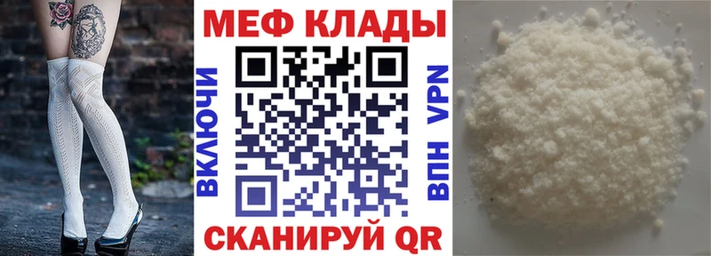 Мефедрон мяу мяу  KRAKEN как зайти  Октябрьский 