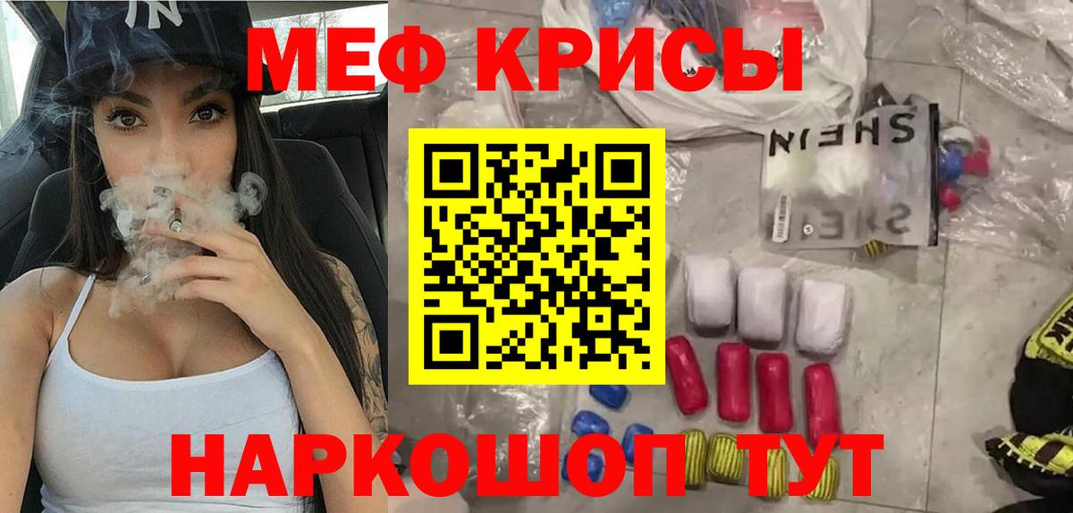 Мефедрон  МЕФ 4 MMC  Вход с VPN  Мефедрон mephedrone  Октябрьский 