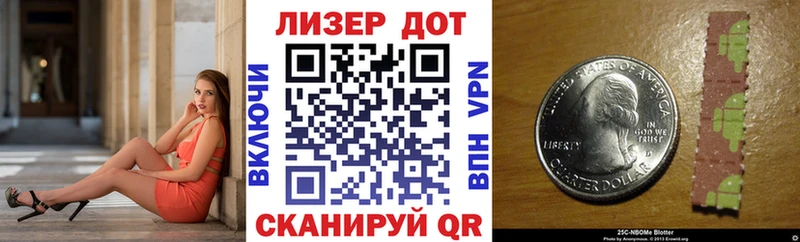 Марки NBOMe 1500мкг  Октябрьский 