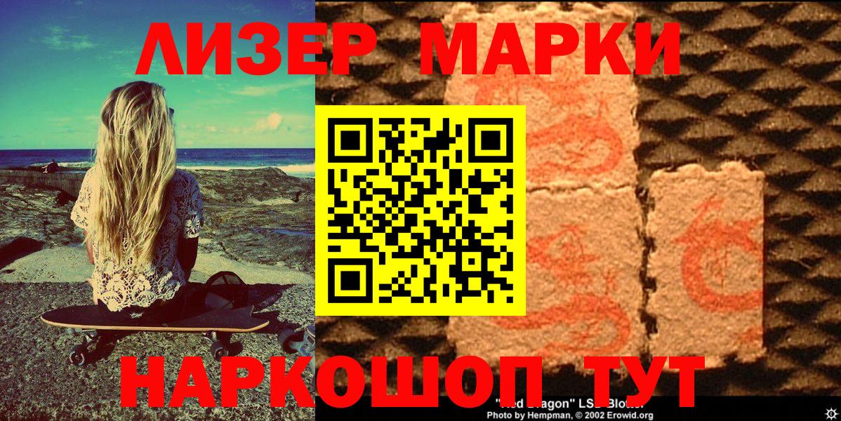 Октябрьский  Марки 25I-NBOMe  Вход с VPN  Марки 25I-NBOMe 1500мкг  Марки 25I-NBOMe 1500мкг 