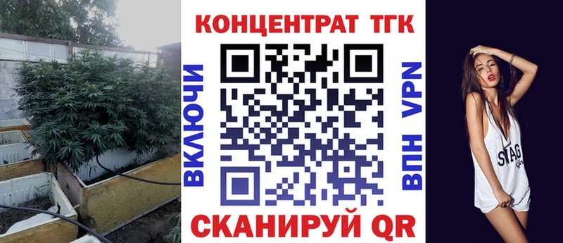 ТГК гашишное масло Октябрьский