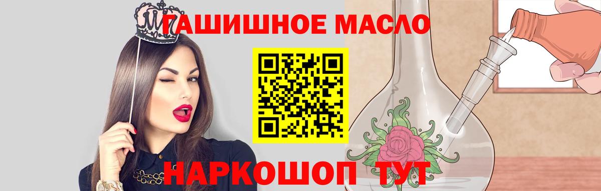Дистиллят ТГК Wax Октябрьский