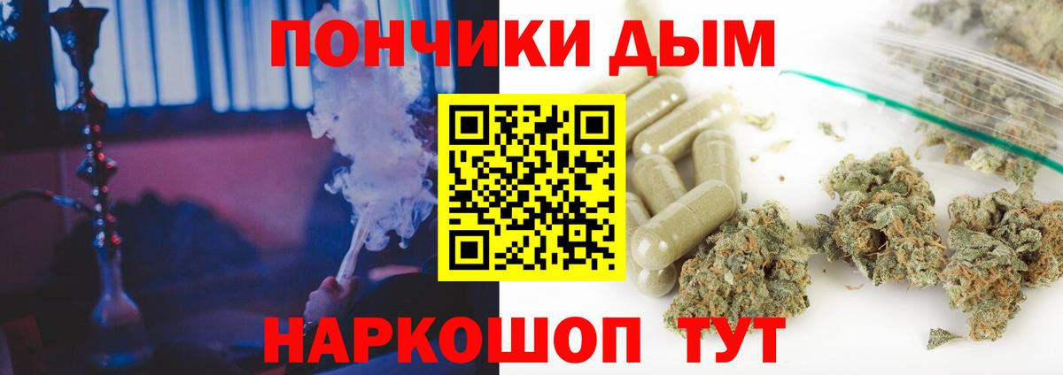 МАРИХУАНА ГИДРОПОН  Вход с VPN  Конопля Ganja  Конопля планчик  Октябрьский 
